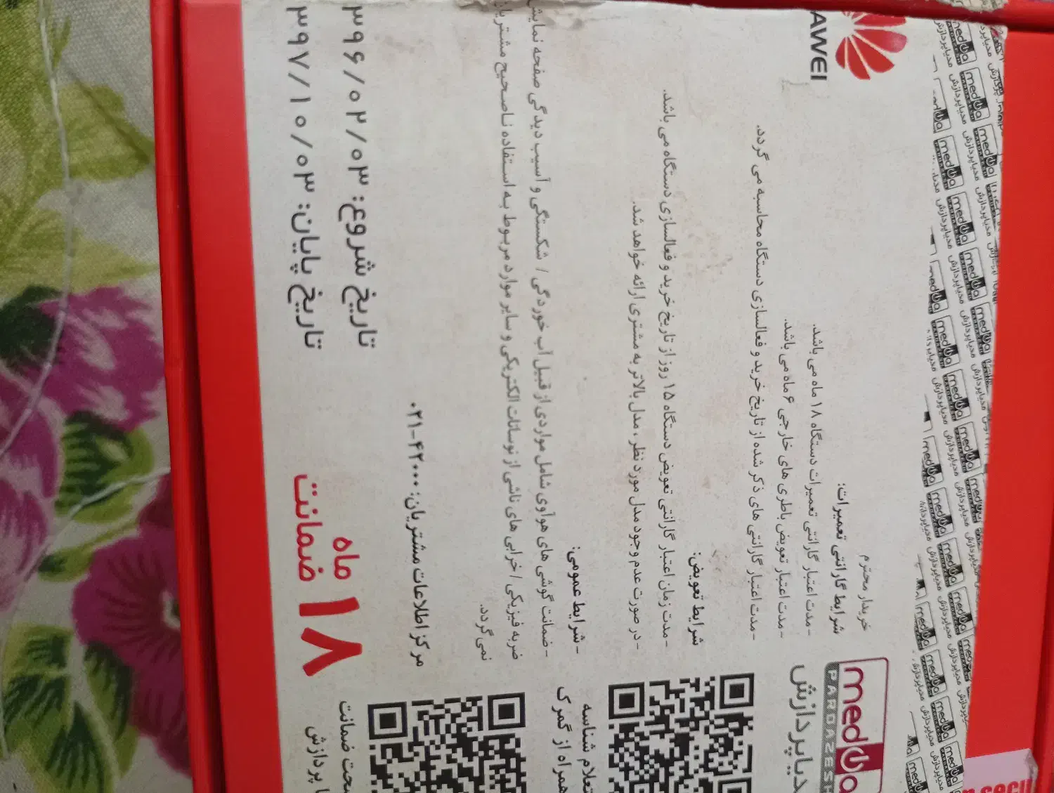 گوشی معاوضه|موبایل|شیراز, شهرک گلستان شمالی|دیوار