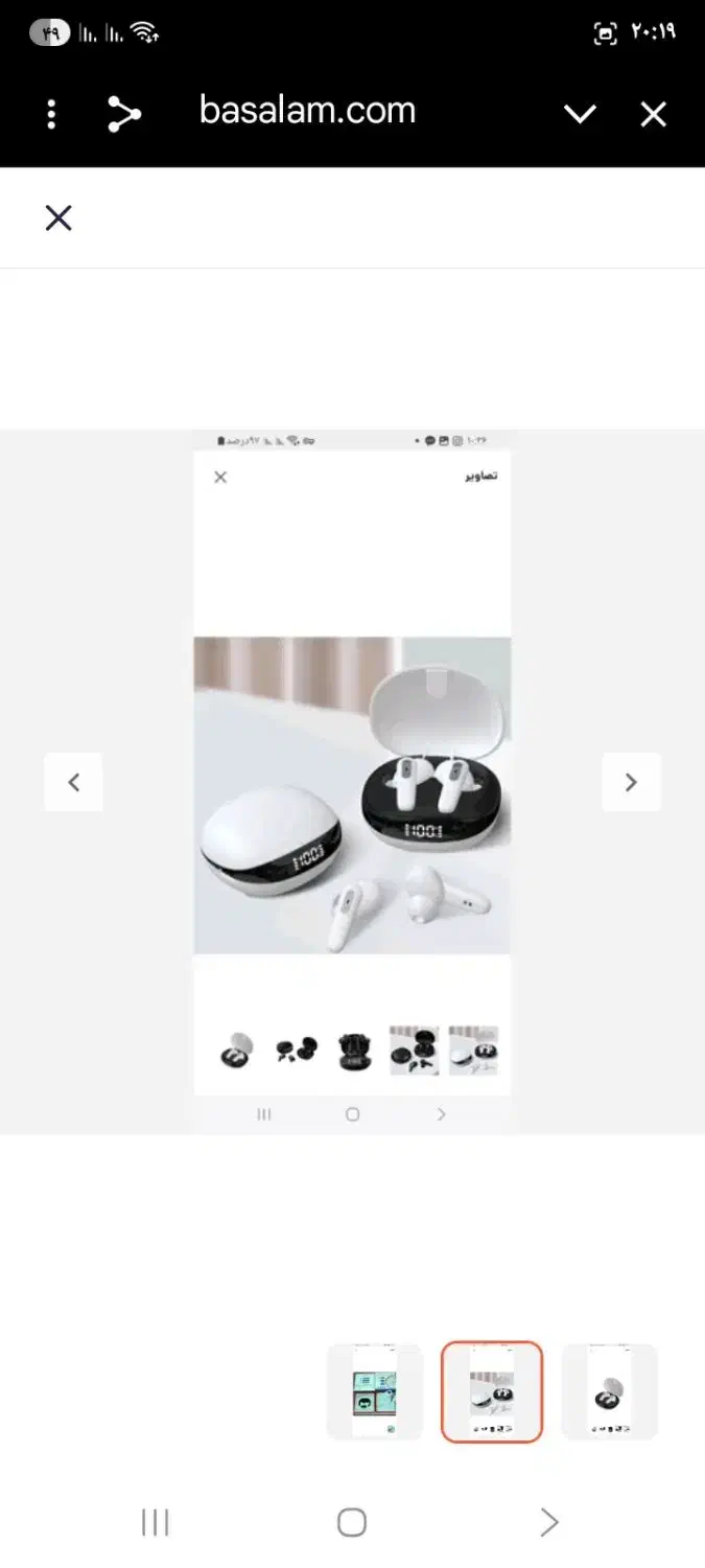 سمعک شنوایی قابل شارژ|آرایشی، بهداشتی، درمانی|کرج, احدآباد|دیوار