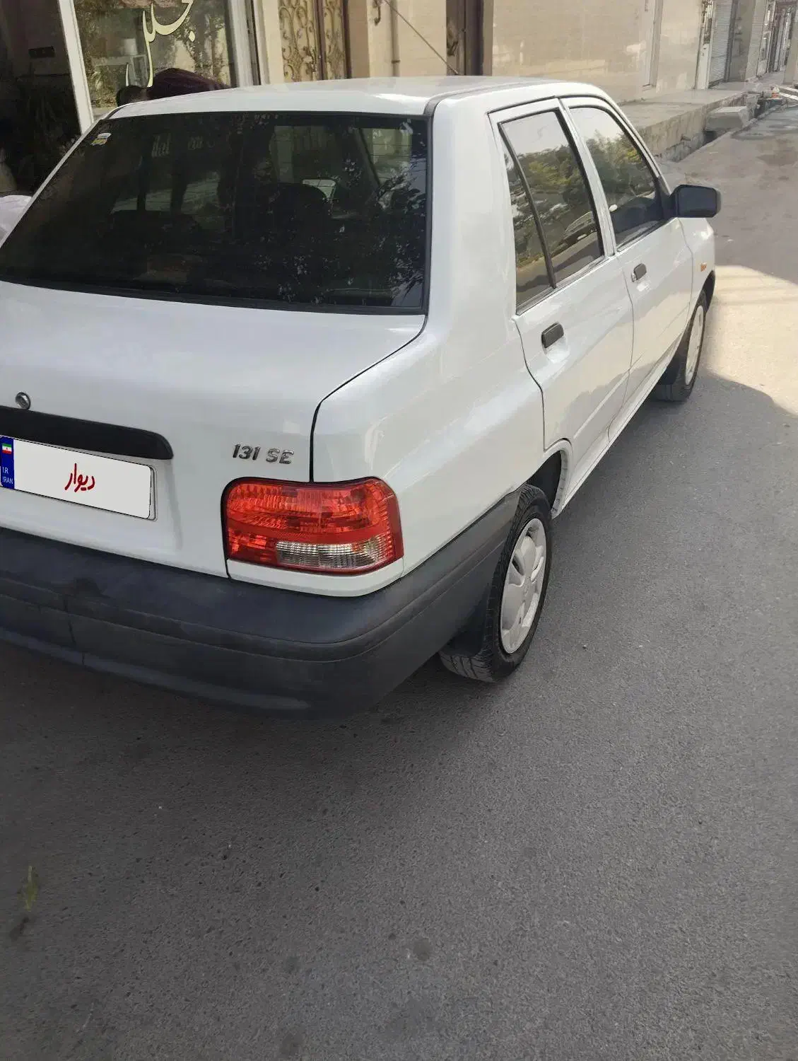 پراید ۹۷ بی رنگ درحد صفر|خودرو سواری و وانت|بهارستان, |دیوار