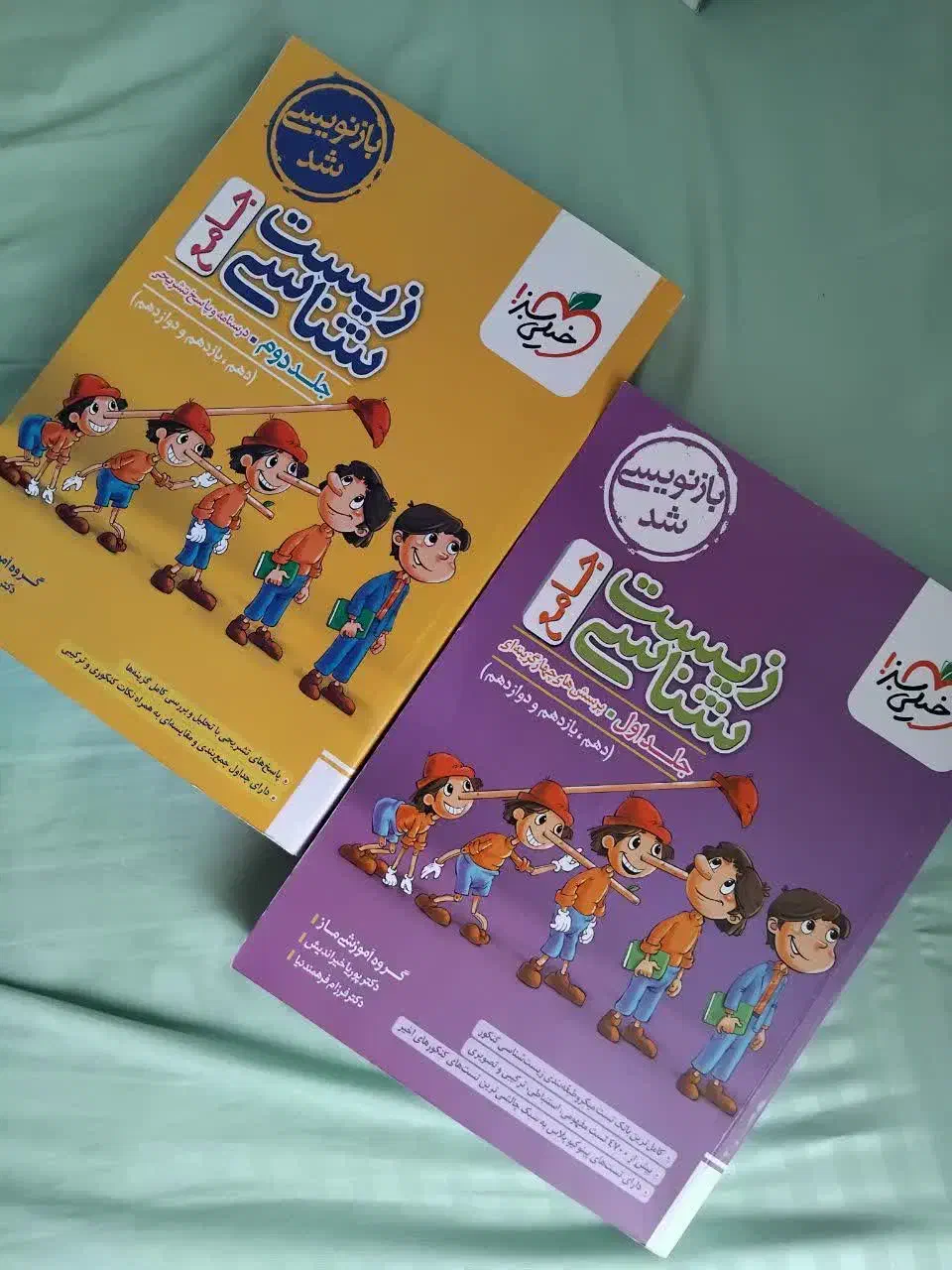 کتاب تست کنکور|کتاب و مجله آموزشی|رشت, باهنر|دیوار