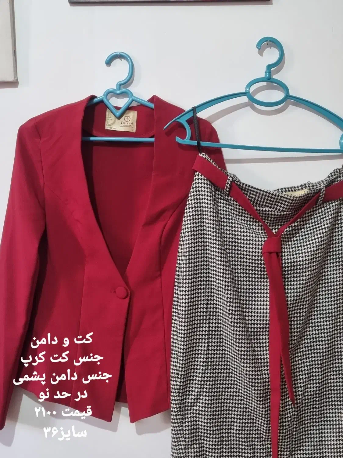 لباس های مجلسی|لباس|شیراز, گویم|دیوار