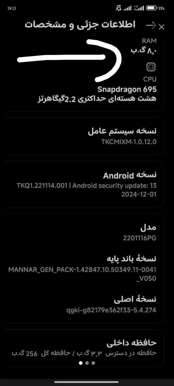 پوکو x4 5Gپرو تمیز پک گلوبال|موبایل|مشهد, هفت تیر (نه دره)|دیوار