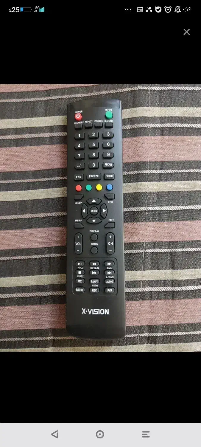 کنترل|تلویزیون و پروژکتور|رشت, پارک شهر|دیوار