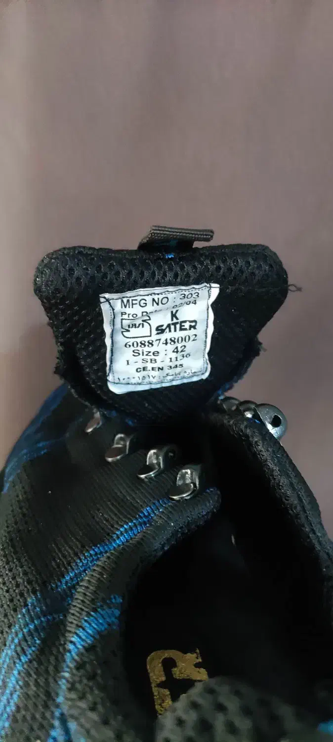 کفش ایمنی|ابزارآلات|محمدشهر, محمدشهر|دیوار