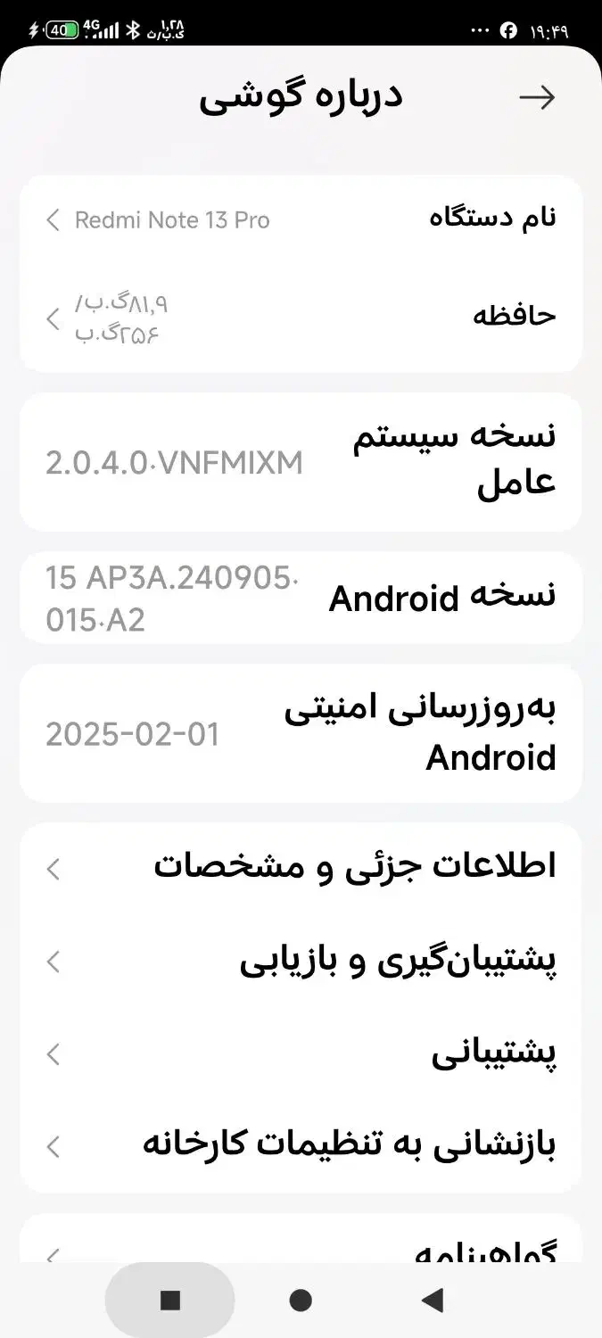 گوشی|موبایل|شیراز, اصلاح‌نژاد|دیوار