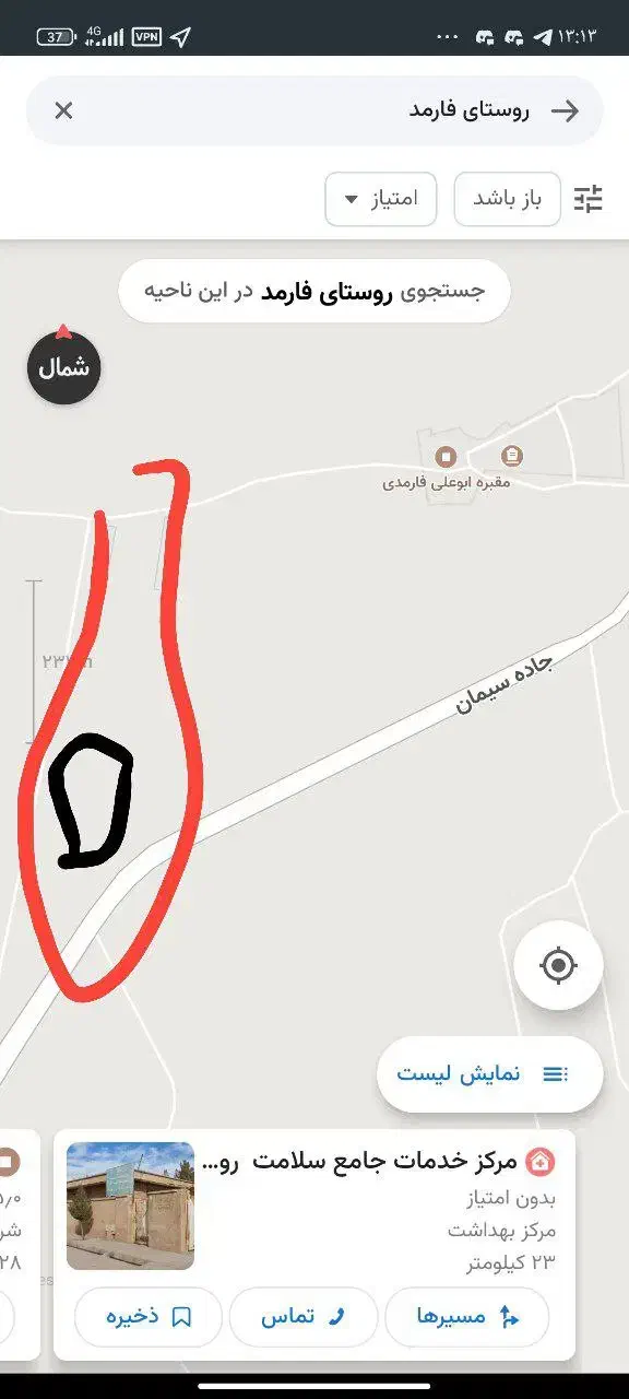 زمین باغی قابل ساخت،نرسیده به فارمد کنار جاده اصلی|فروش زمین و ملک کلنگی|مشهد, تبادکان|دیوار