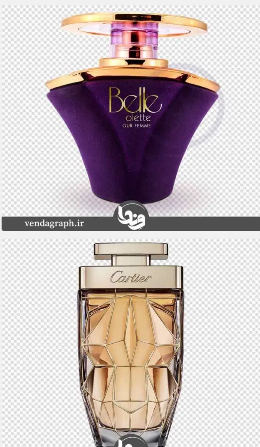 عطرو اسپری|آرایشی، بهداشتی، درمانی|قم, امامزاده ابراهیم|دیوار