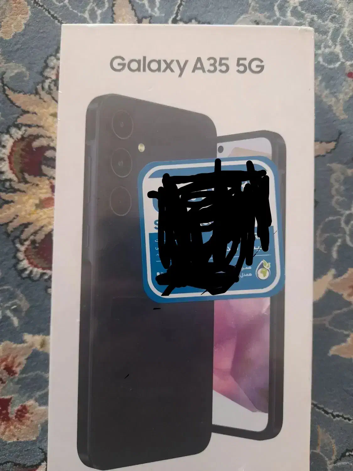 a35|موبایل|شهریار, شهرک وائین|دیوار