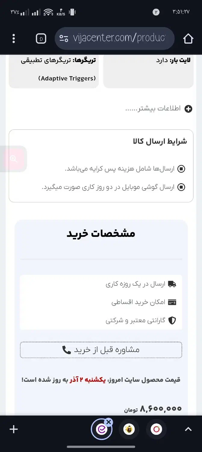 دسته اکبند سری اول اورجینال ps5 دوال سنس black|کنسول، بازی ویدئویی و آنلاین|تهران, طرشت|دیوار