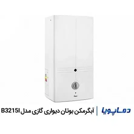 آبگرمکن گازی و برقی بوتان مدل B3215i Turbo|آبگرمکن، پکیج، شوفاژ|بندرعباس, |دیوار