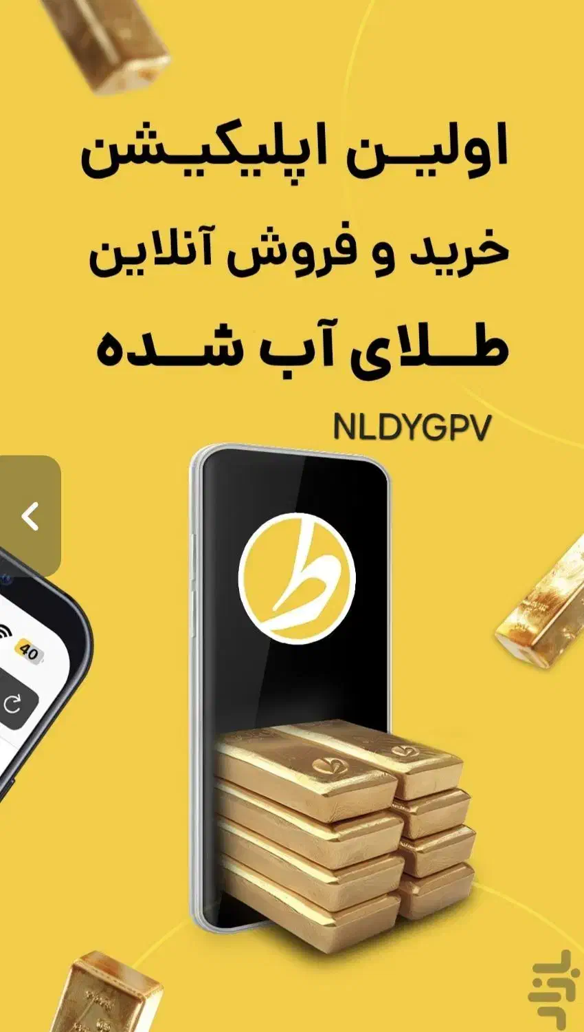 ۸۰ هزار تومان هدیه بگیر|کارت هدیه و تخفیف|اراک, |دیوار