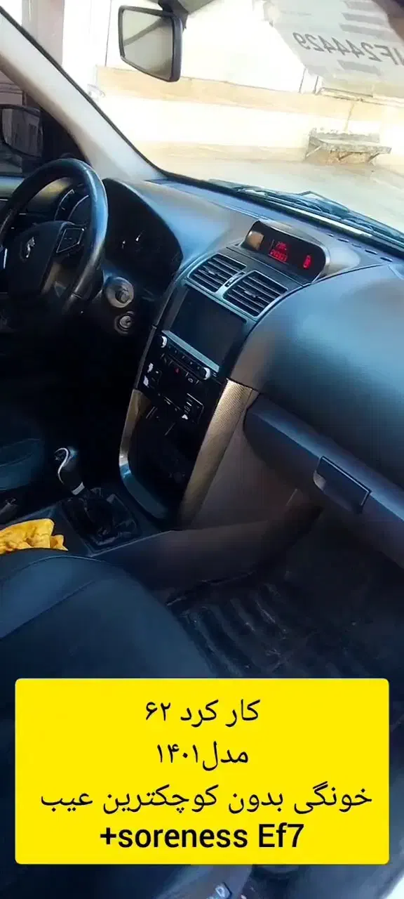 سمند soren+Ef7 1401|خودرو سواری و وانت|شوشتر, |دیوار