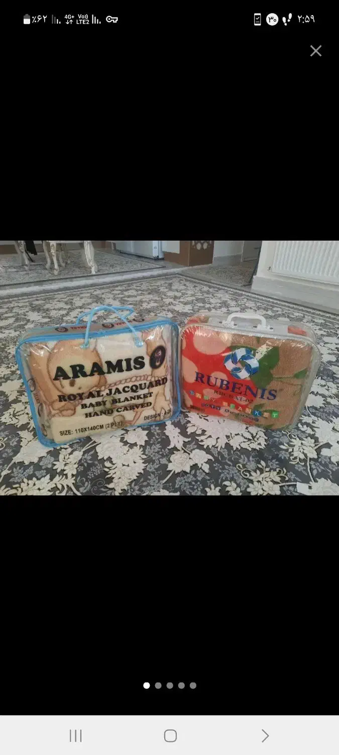 پتو گلبافت دولایه دو رو|رختخواب، بالش، پتو|قم, سراجه (۱۵ خرداد)|دیوار