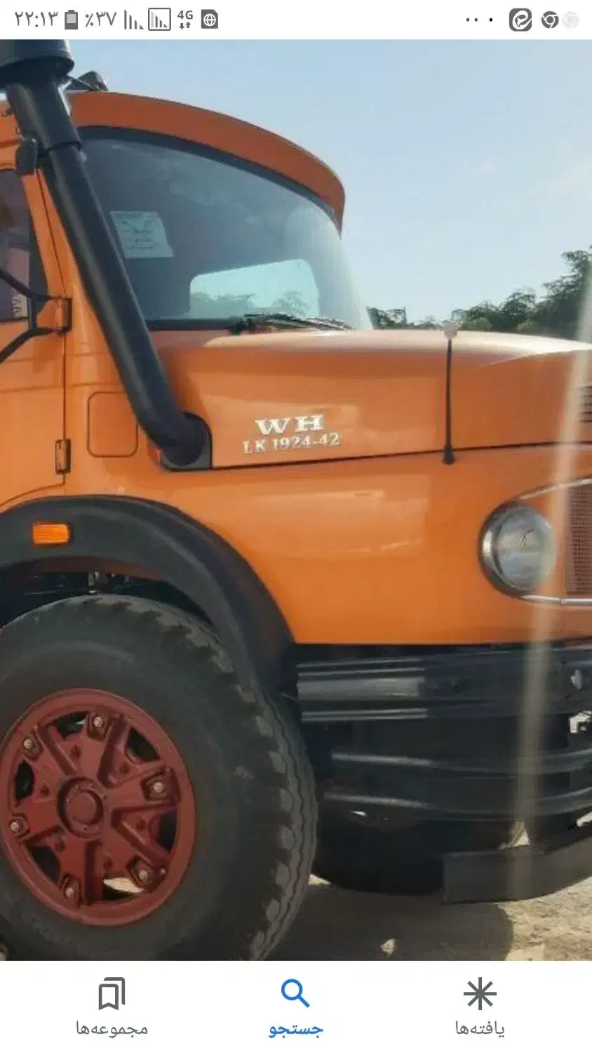 راننده پایه یک هستم هوشمندفعال باری کمکی میام|خدمات حمل و نقل|اصفهان, زیار|دیوار