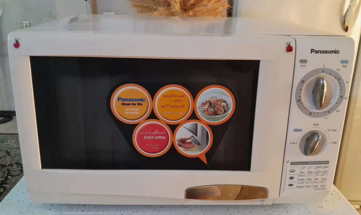 مایکروویو پاناسونیک|اجاق گاز و لوازم برقی پخت‌وپز|پاکدشت, پاکدشت (مامازند)|دیوار