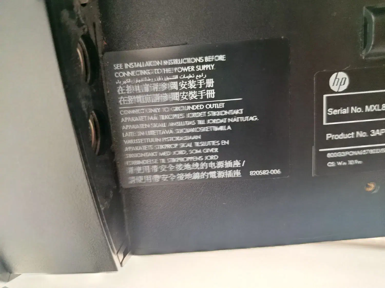 all in one hp 600 g3 نسل 6|رایانه رومیزی|تهران, ایرانشهر|دیوار