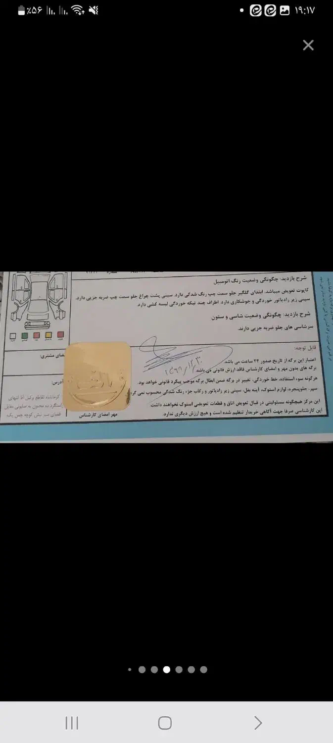 پراید|خودرو سواری و وانت|تهران, دهکده المپیک|دیوار
