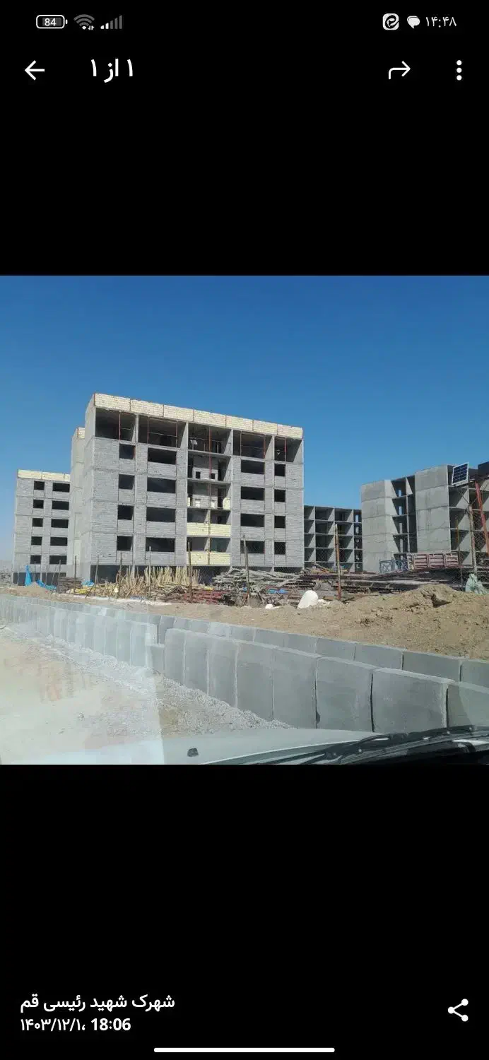 فیش امتیاز 560 هکتاری|پیش‌فروش املاک|قم, مسکن مهر|دیوار