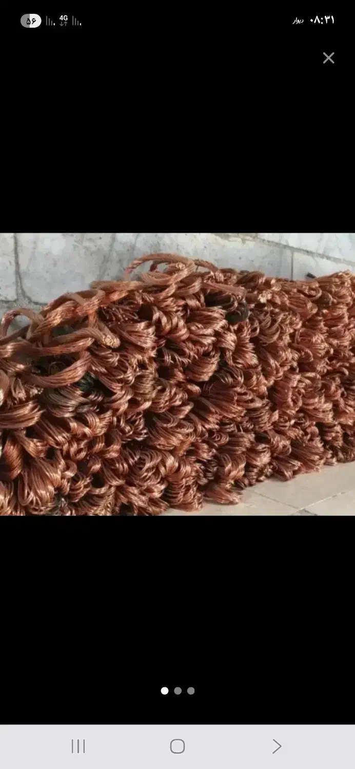 شرکت (ایران ضایعات) شعبه شاهین شهر کد 478|عمدهفروشی|شاهینشهر, شهرک امام علی|دیوار