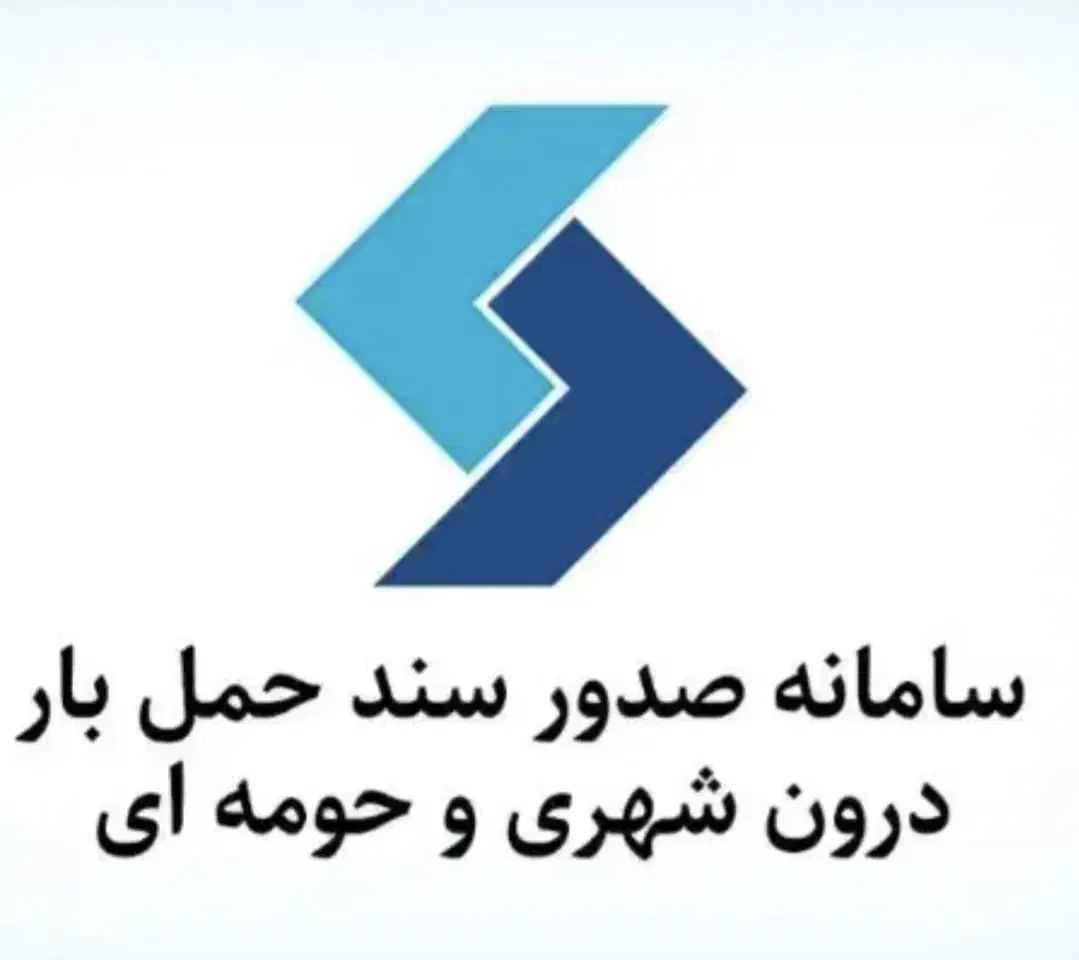 افزایش سوخت گازوییل|خدمات حمل و نقل|قزوین, |دیوار
