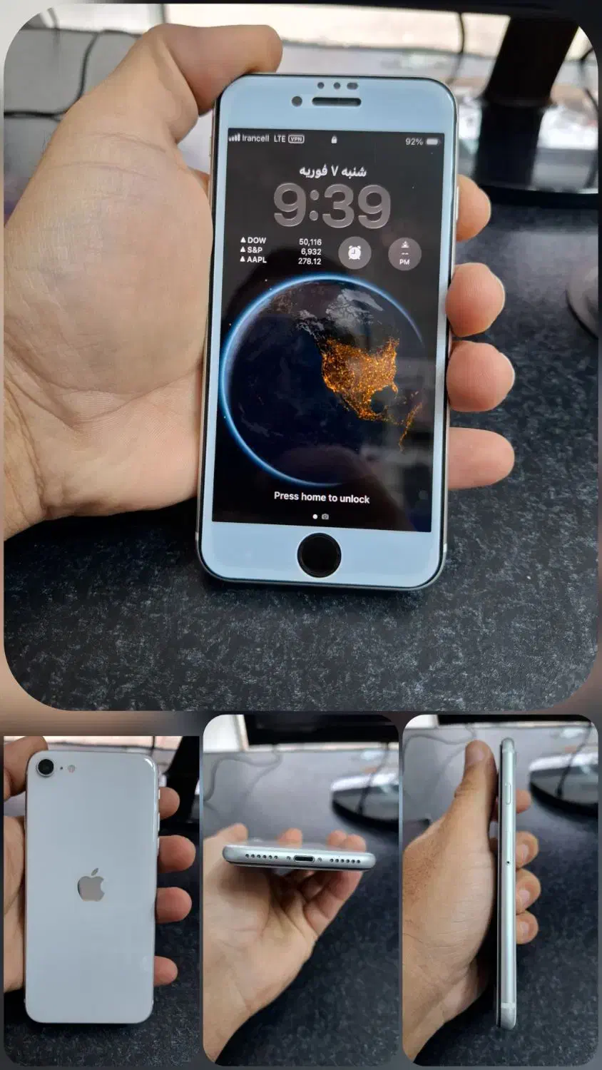 ایفون se 2020|موبایل|ساری, |دیوار