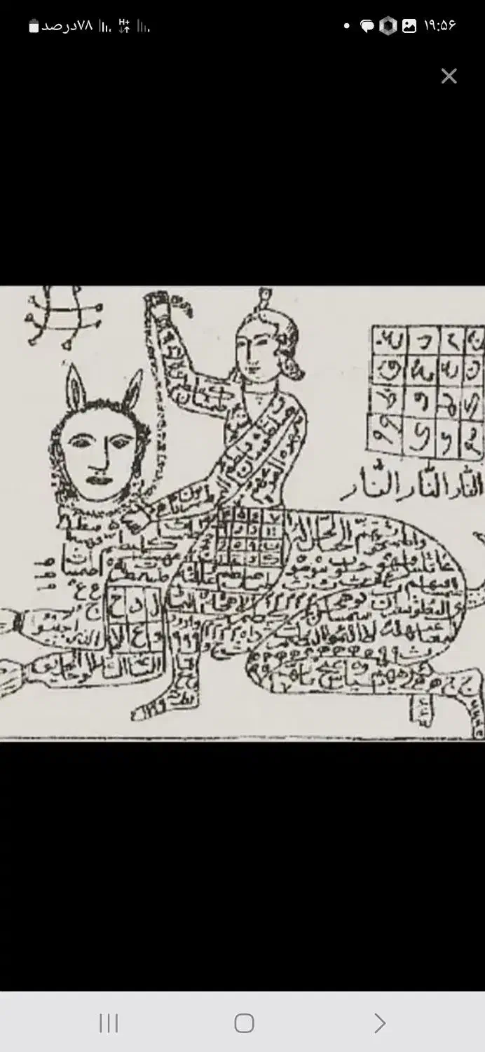 کتب قرآنی طالع|کتاب و مجله مذهبی|یزد, |دیوار