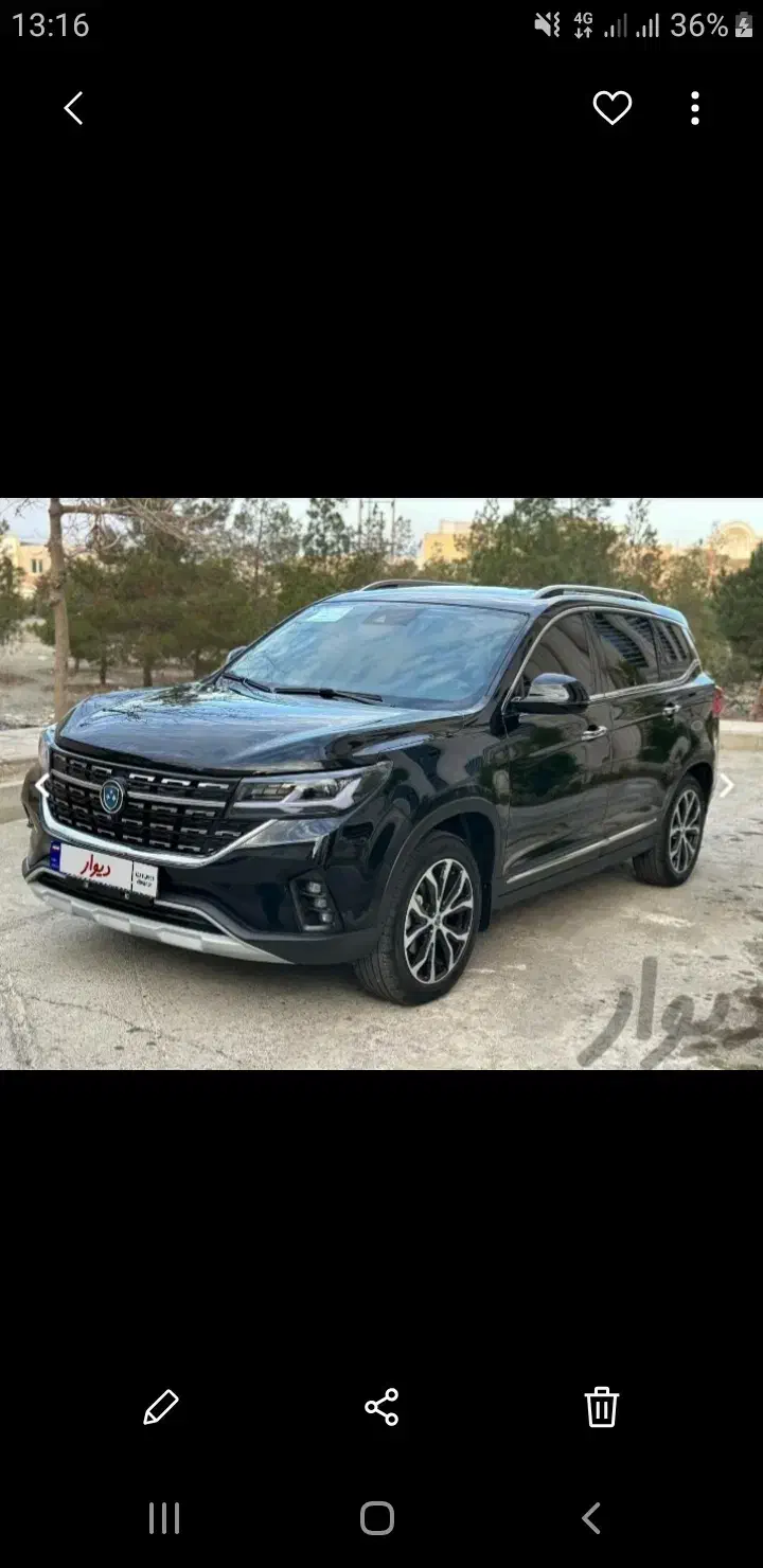 FMC T5 مدل ۱۴۰۴|خودرو سواری و وانت|کرج, کوی امامیه|دیوار