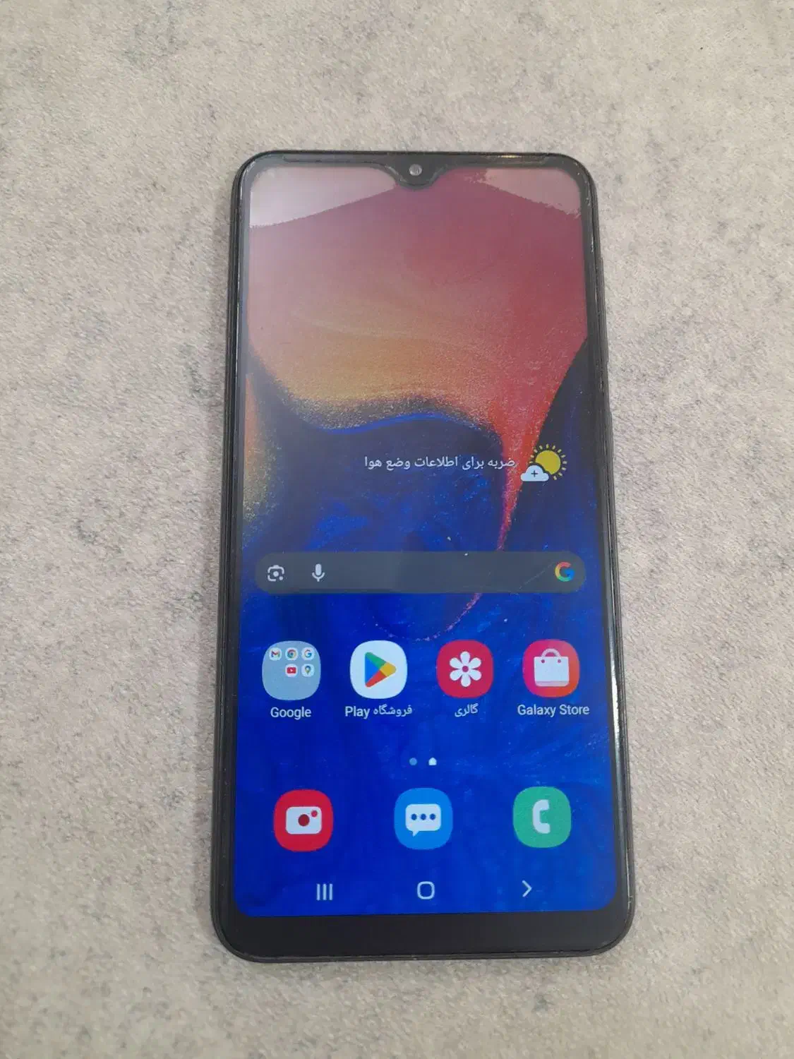 موبایل A10|موبایل|قم, انسجام|دیوار