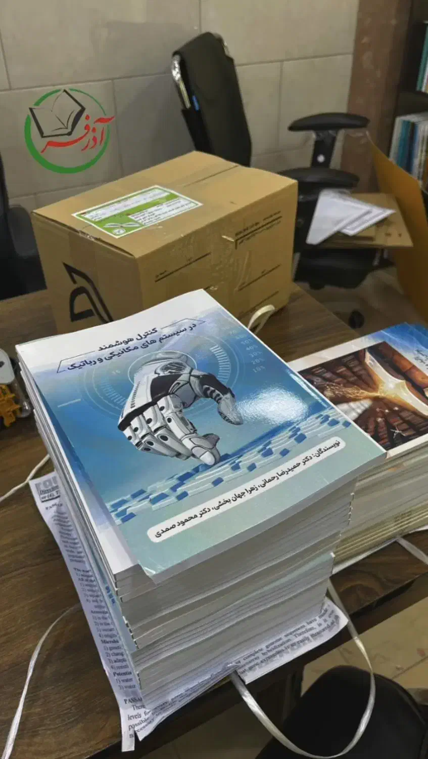 پرینت سیاه و سفید و رنگی|خدمات رایانه‌ای و موبایل|ری, حمزه‌آباد|دیوار