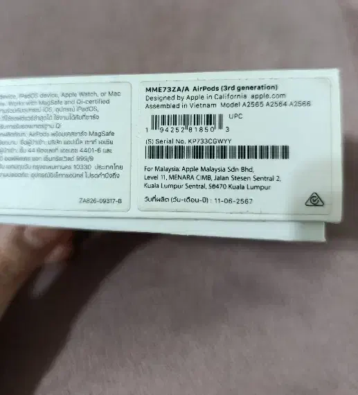 ایرپاد3|لوازم جانبی موبایل و تبلت|رشت, شهرک قدس|دیوار