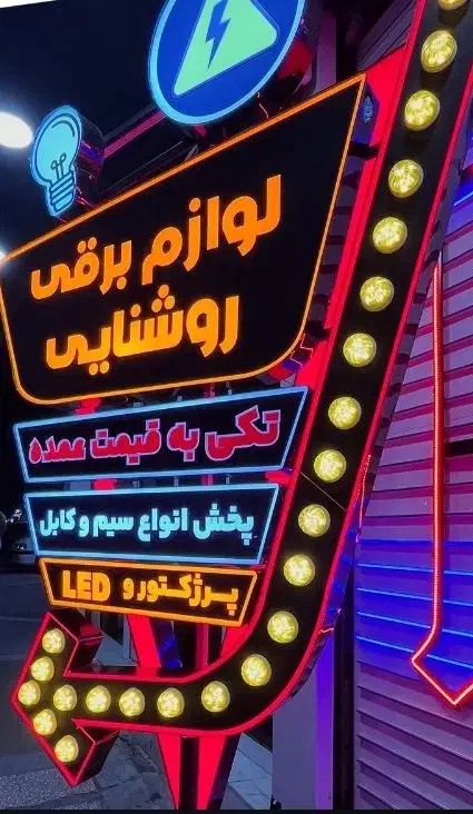 تابلو چلینیوم وکاموپوزیت بصورت اقساطی|خدمات پیشه و مهارت|سمنان, |دیوار