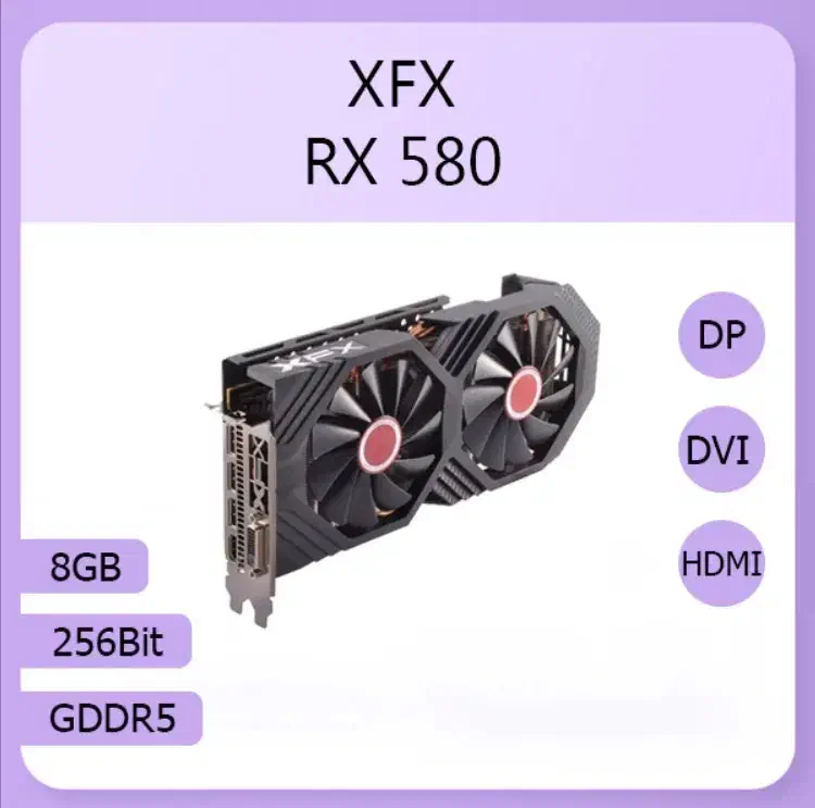 کارت گرافیک XFX RX 580 8GB|قطعات و لوازم جانبی رایانه|همدان, |دیوار