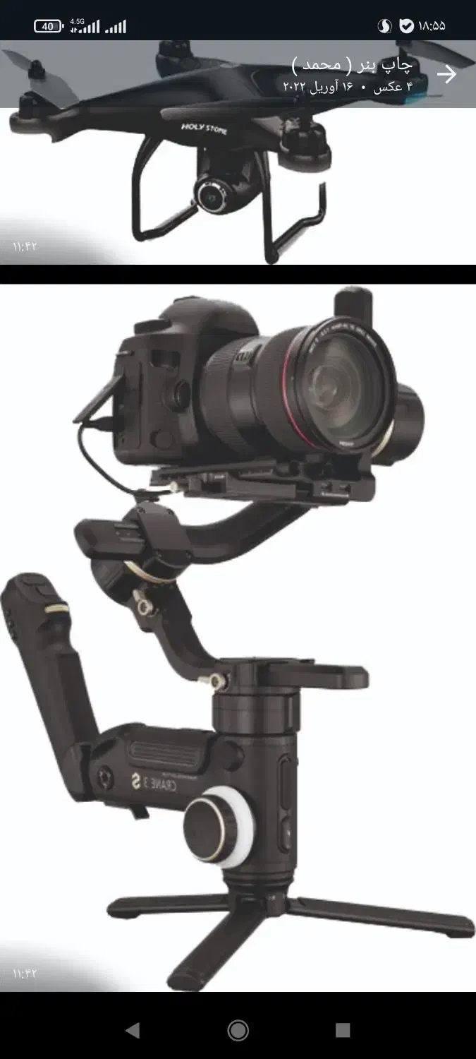 آموزش فیلمبرداری،عکسبرداری،میکس و مونتاژ رایگان|استخدام آموزشی|تهران, افسریه شمالی|دیوار