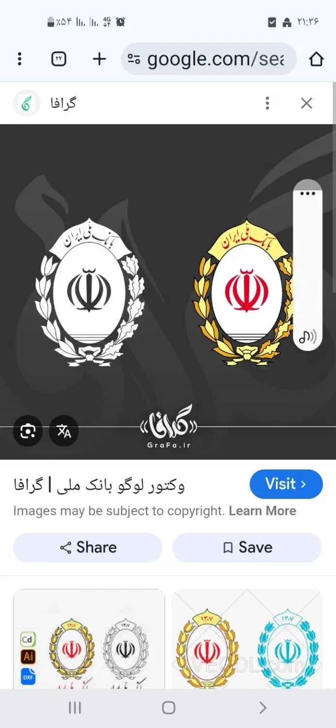 فروش وام مهربانی ملی|خدمات مالی، حسابداری، بیمه|الوند, |دیوار