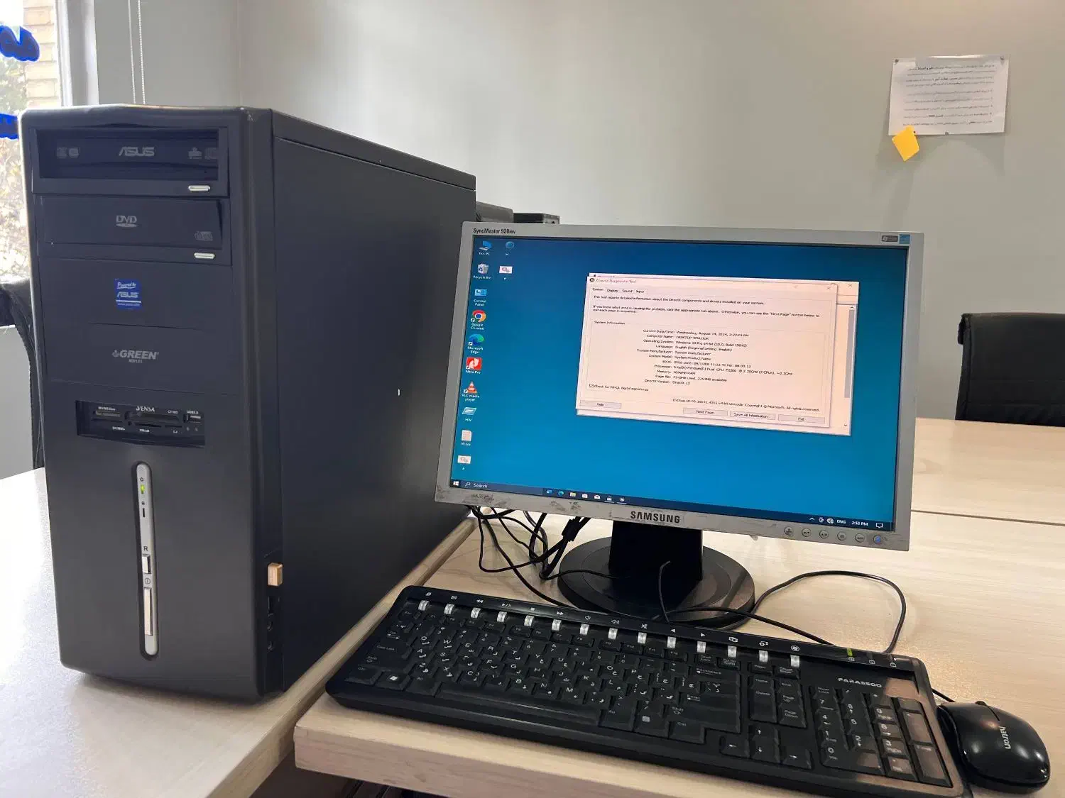 کامپیوتر برند samsung|رایانه رومیزی|تهران, پاسداران|دیوار