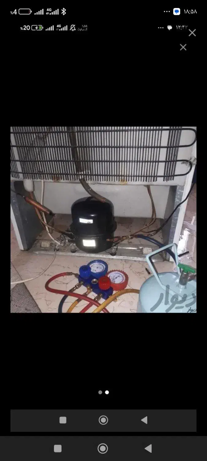 تعمیر یخچال فریزر با قیمت منصفانه در سیرجان و حومه|خدمات پیشه و مهارت|سیرجان, |دیوار