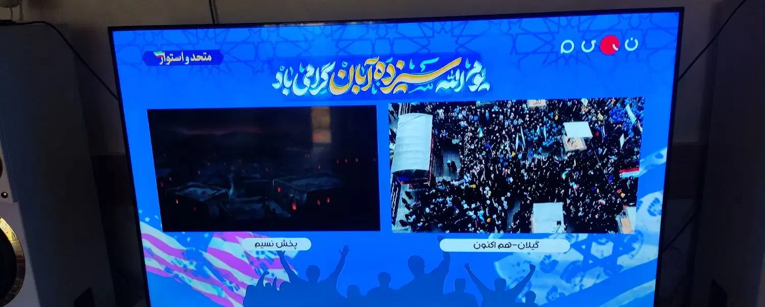 ال ی دی 55اینچ|تلویزیون و پروژکتور|خرم‌آباد, |دیوار