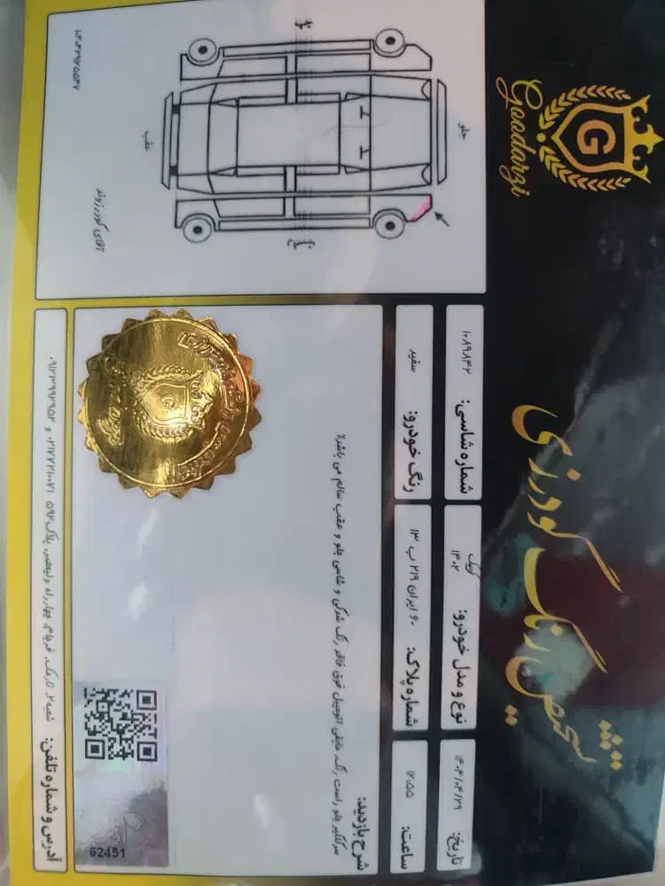 کوییکs مدل 1402|خودرو سواری و وانت|کرج, شاهین‌ویلا|دیوار