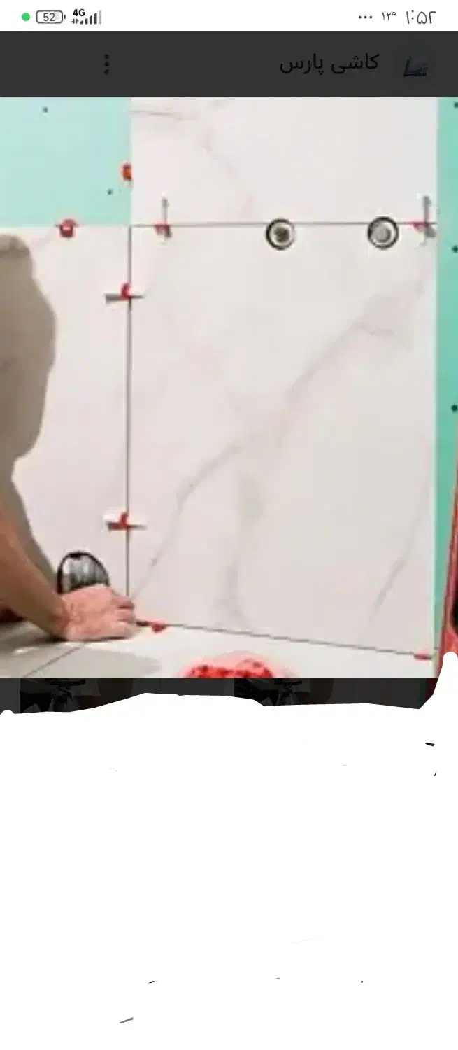 تاسیسات آب برق.وگاز.کلیه . تعمیرات بنایی.جوشکاری|خدمات پیشه و مهارت|شیراز, فرگاز|دیوار