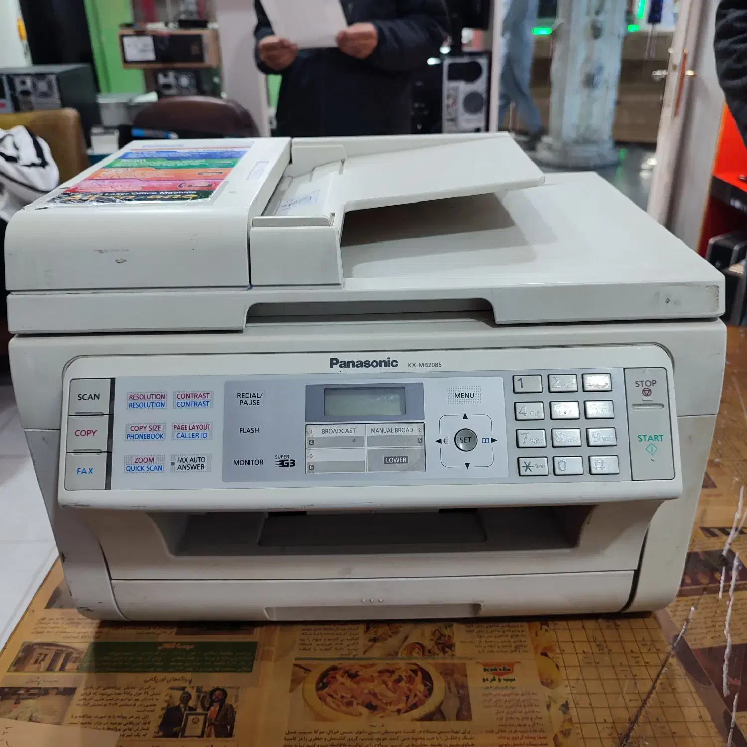 Panasonic KX-MB2085|پرینتر، اسکنر، کپی، فکس|زاهدان, |دیوار