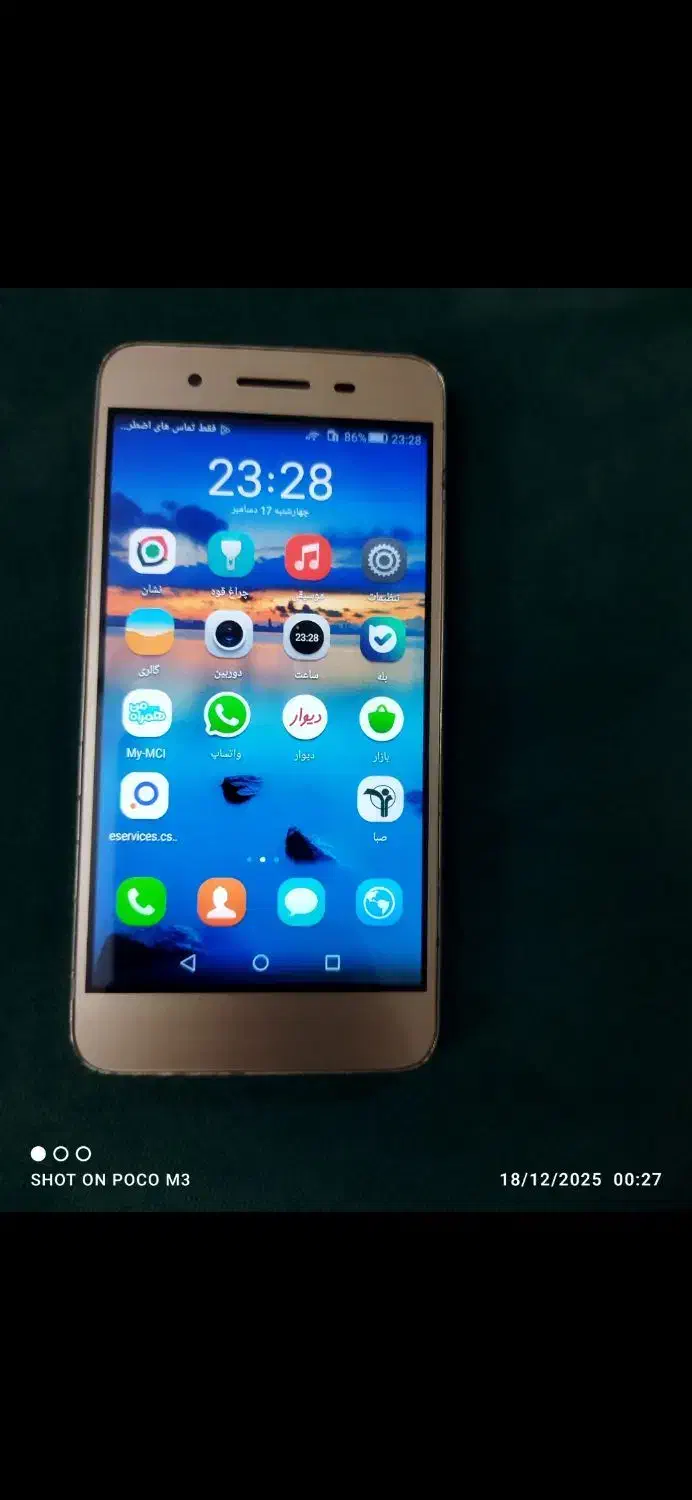 موبایل سالم هواوی L21. tag|موبایل|تهران, فلاح|دیوار