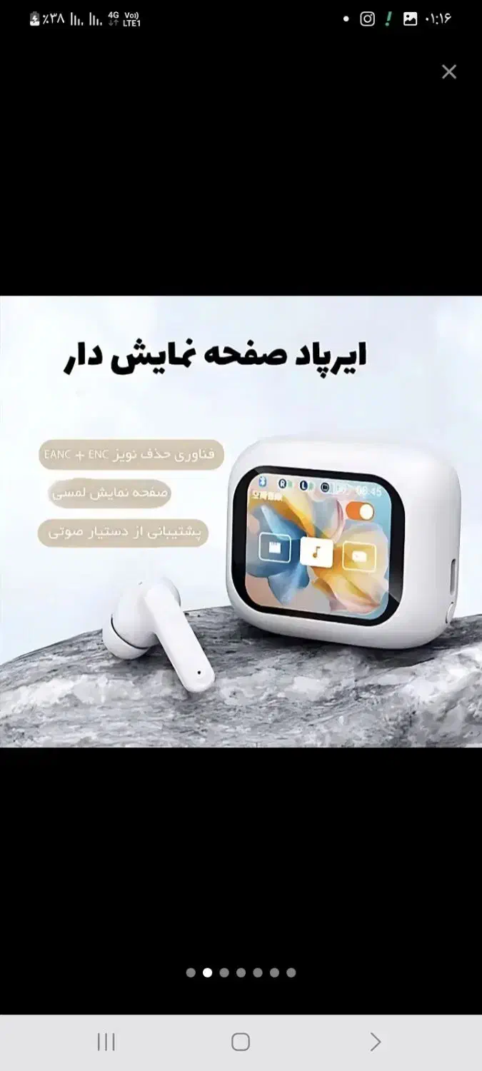 ارپادنونونو پلم|پخش‌کننده همراه|شیراز, قلعه نو|دیوار