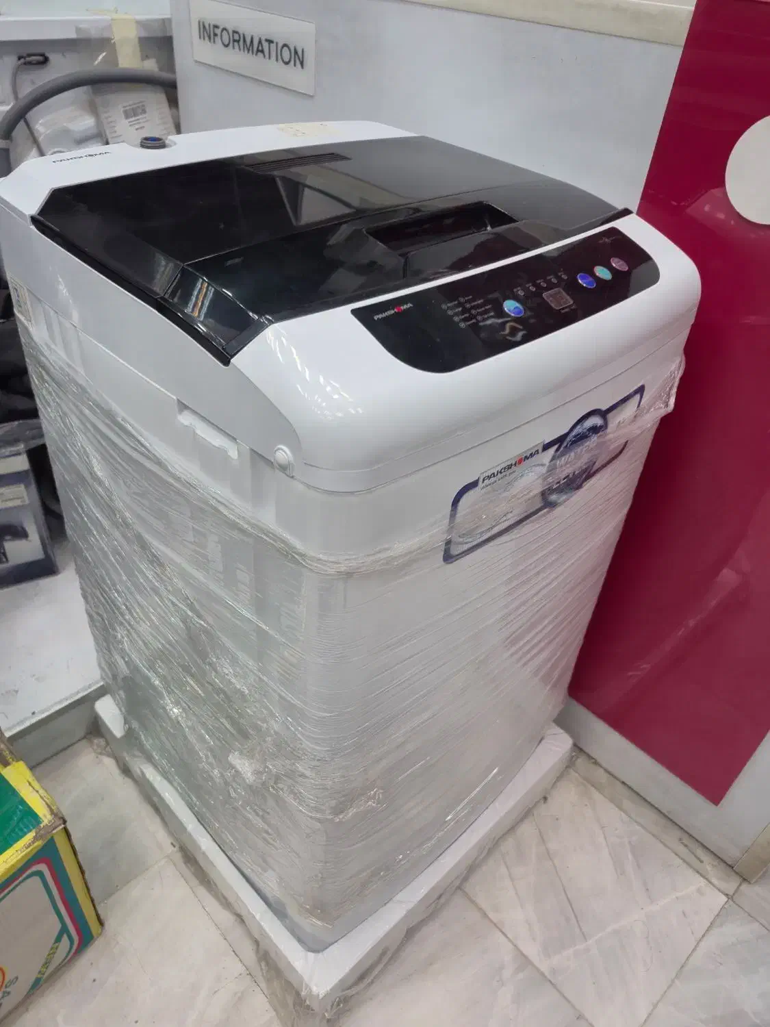 لباسشویی ۷۰۰۱ پاکشوما|ماشین لباسشویی و خشک‌کن لباس|مشهد, هنرور|دیوار