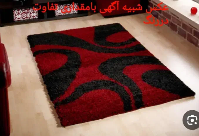 فروش ۲تخته فرش فانتزی|فرش|آمل, |دیوار