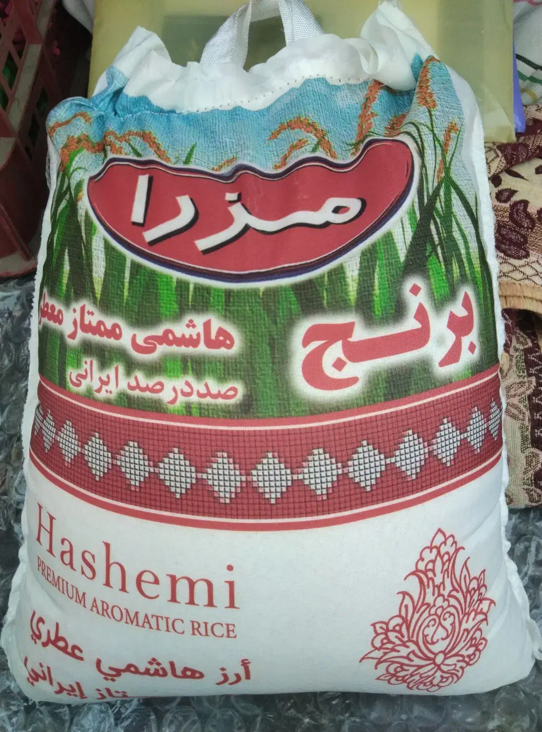 برنج 100٪ ایرانی هاشمی|خوردنی و آشامیدنی|اهواز, بهارستان|دیوار