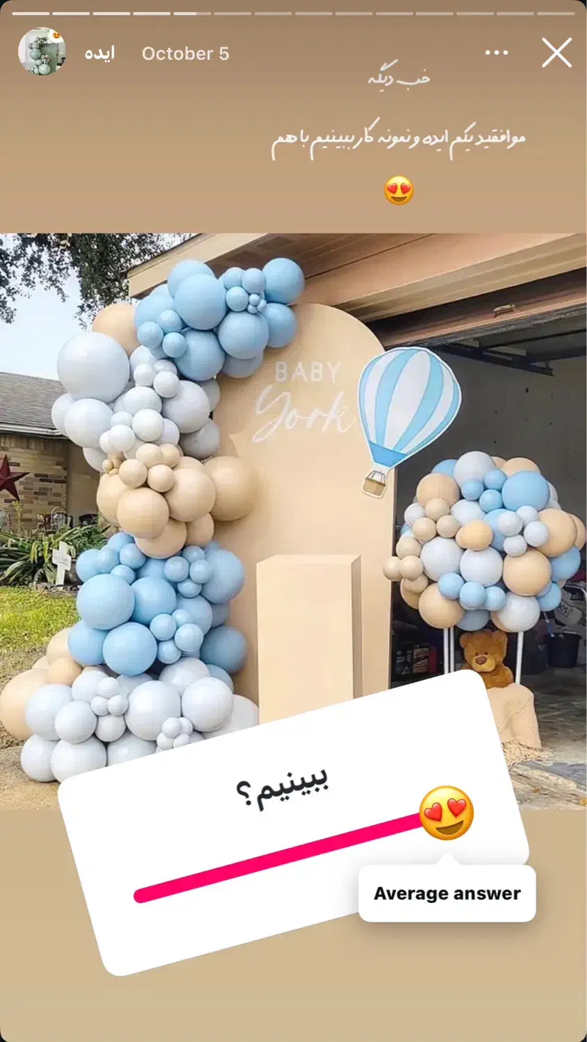 گل آرایی بادکنک آرایی مجالس تضمینی|خدمات پذیرایی، مراسم|شهریار, شهریار|دیوار