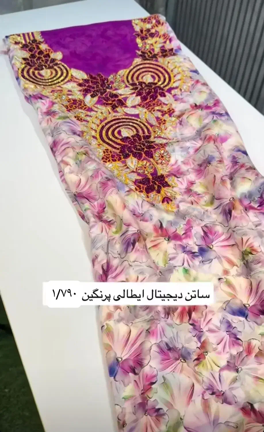 پارچه ی مخور|لباس|بندر کنگان, |دیوار