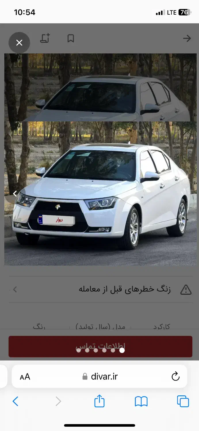 دنا پلاس ۶ دنده|خودرو سواری و وانت|شیراز, دشت چنار|دیوار