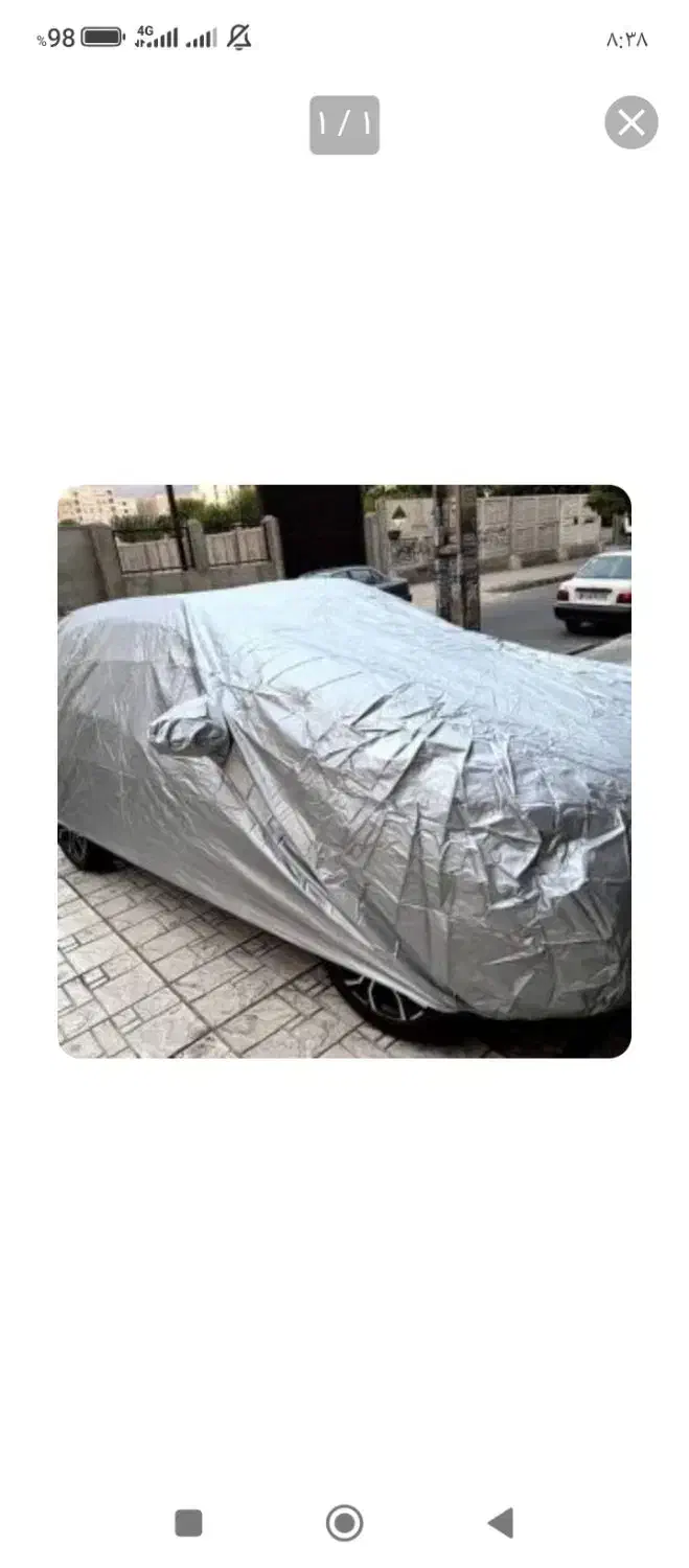 چادر ماشین ضد آب|قطعات یدکی و لوازم جانبی|شیراز, قلات|دیوار