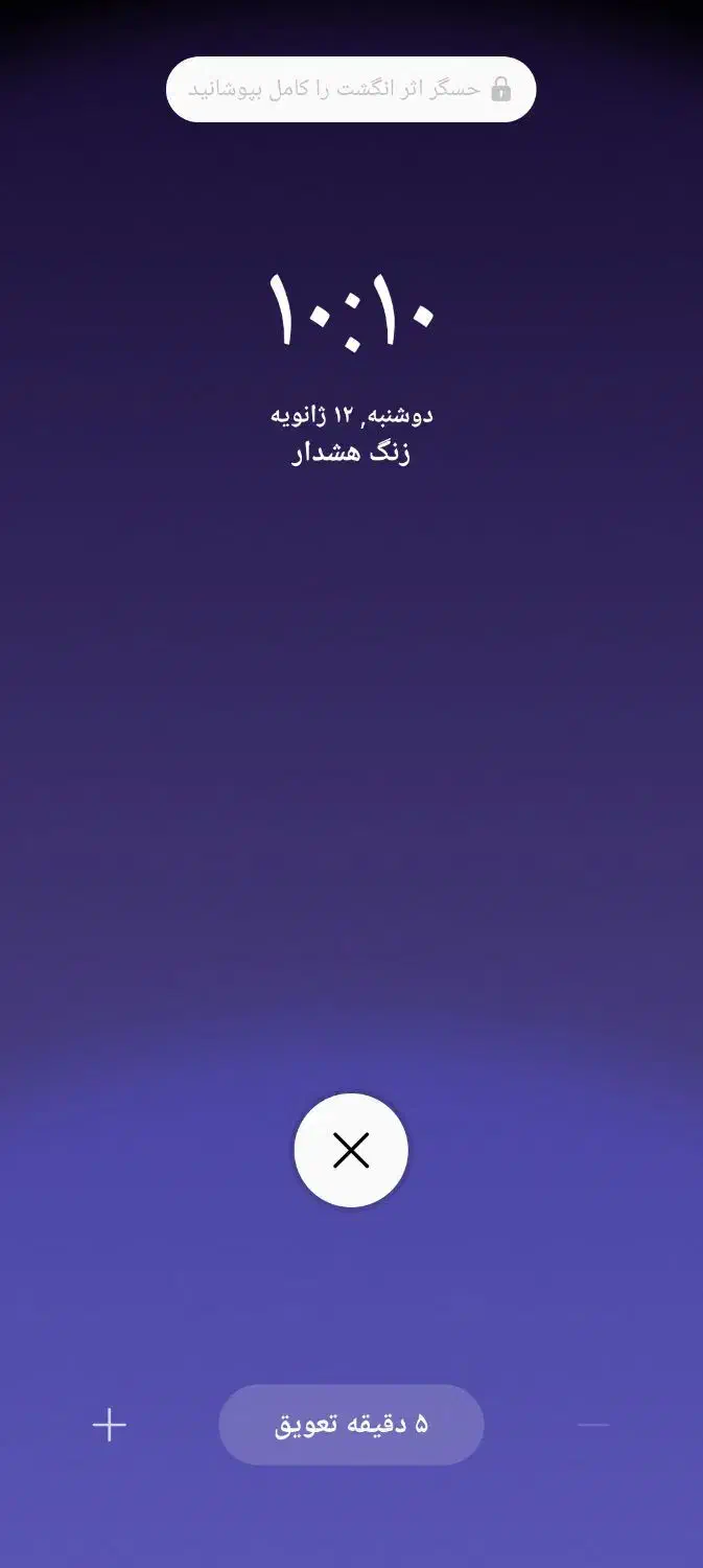 خط. روند ۳ ۹۱۲ ۹۱۳ ۰۹۰۰|سیم‌کارت|کیار, |دیوار